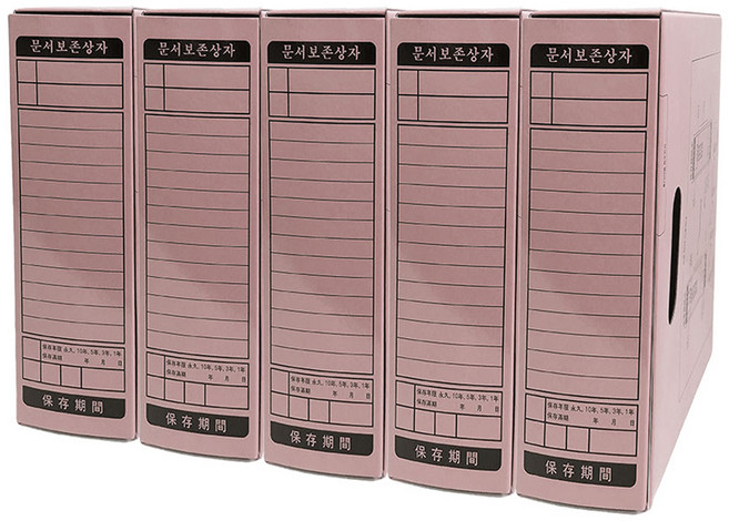 영오 문서보관상자 5p, 분홍, 1단