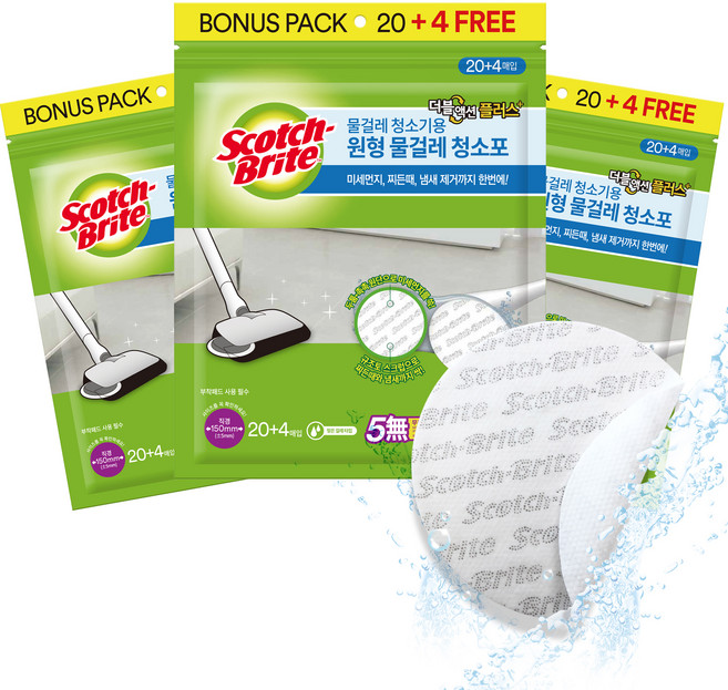 스카치브라이트 3M 무선 물걸레 청소기용 더블액션 청소포 24매, 3개