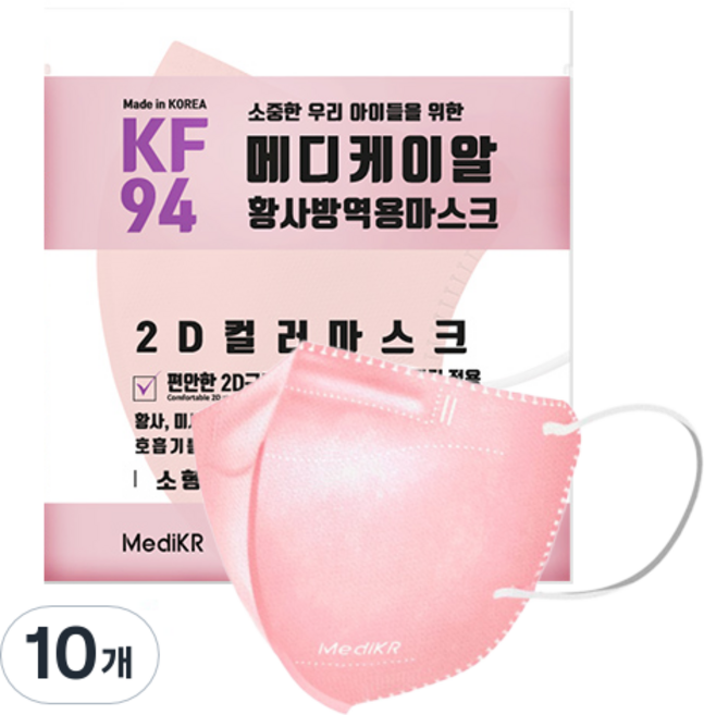 메디케이알 데일리핏 새부리형 황사 마스크 소형 KF94, 25개입, 10개, 쁘띠피치