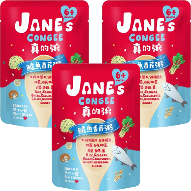 JANE's CONGEE 真的粥 寶寶粥, 3個, 150g, 鱸魚香芹