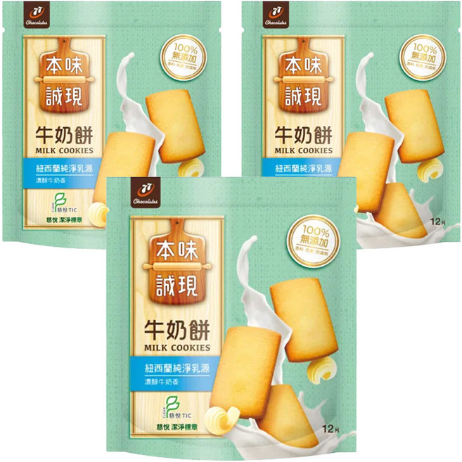 77 本味誠現 牛奶餅, 120g, 3包