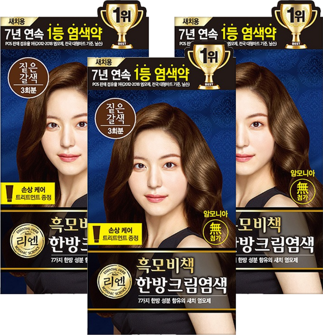 리엔 흑모비책 새치염색 크림, 짙은갈색, 3개