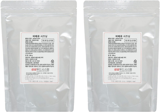 상상시즈닝 바베큐 시즈닝, 500g, 2개