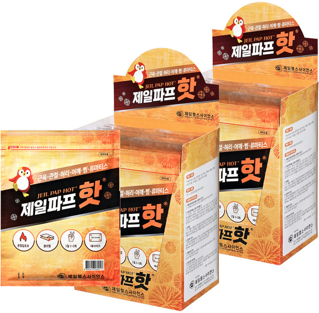 제일파프 핫 파스, 5개입, 20개