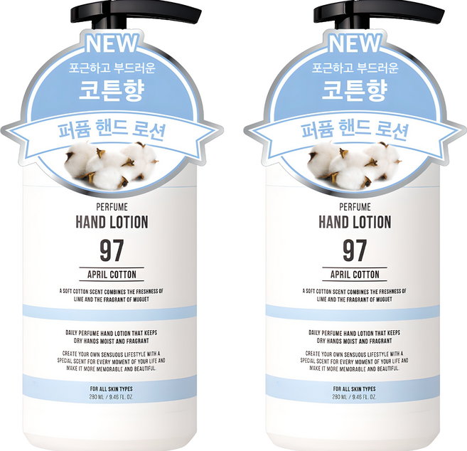 W.DRESSROOM 多麗絲 大容量香氛護手乳 April Cotton, 2個, 280ml