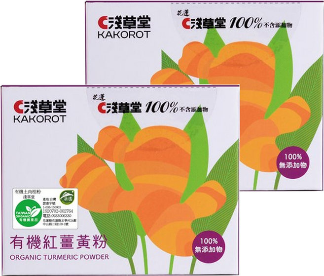 KAKOROT 淺草堂 有機紅薑黃粉, 100g, 2個