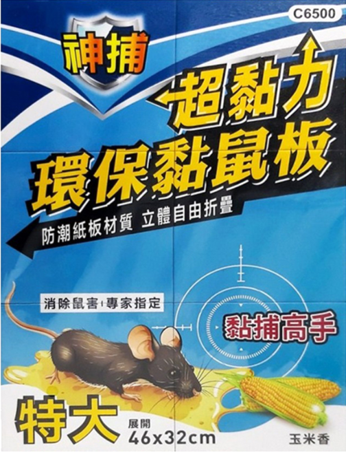 神捕 超黏力環保黏鼠板, 1入, 1個