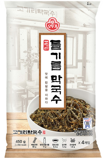 OTOKI 不倒翁 紫蘇油蕎麥冷麵, 450g, 1包