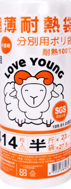 LOVe YOUnG 樂芙羊 捲式超薄耐熱袋, 半斤袋(27.5 x 23cm), 414入, 1捲