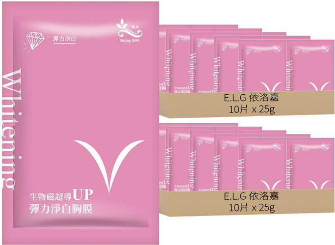 E.L.G 依洛嘉 生物磁超導UP彈力淨白胸膜 Set, 25g, 20片