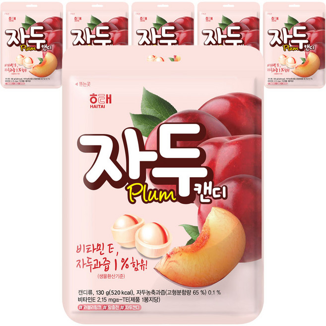 해태제과 자두 캔디, 130g, 5개