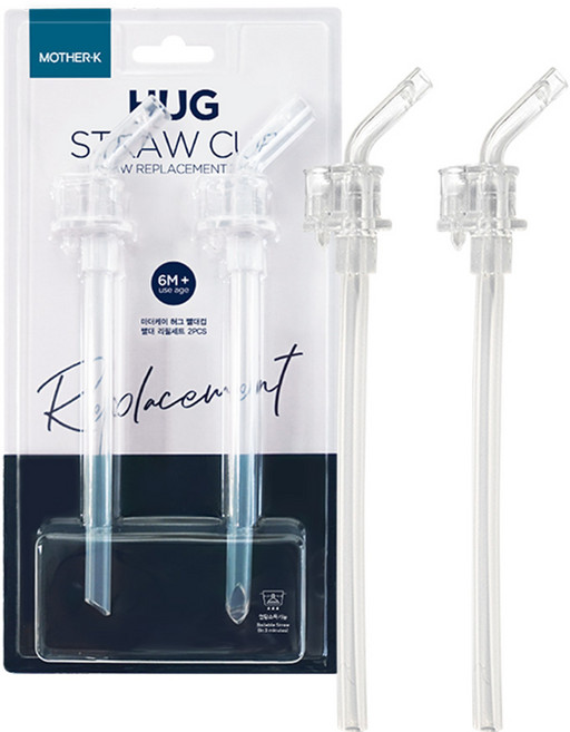 마더케이 허그 빨대리필 2p 세트, 1세트