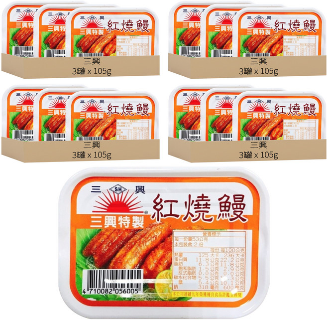 三興 全開 紅燒鰻, 105g, 12罐