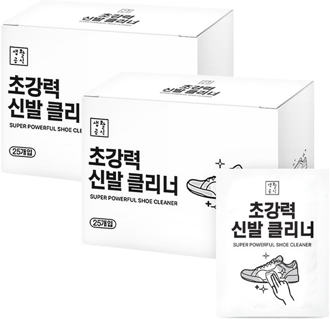 생활공식 초강력 신발클리너 25p, 2개