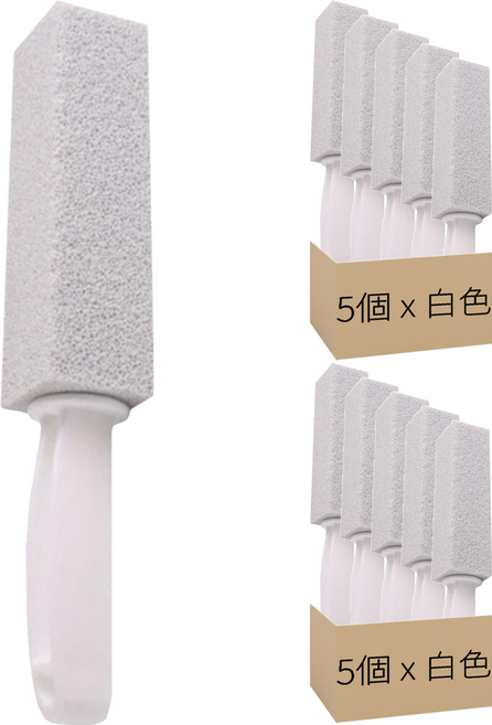 馬桶刷 浴室清潔浮石馬桶刷 23 x 3.5 x 3.5cm 5個, 白色, 2組