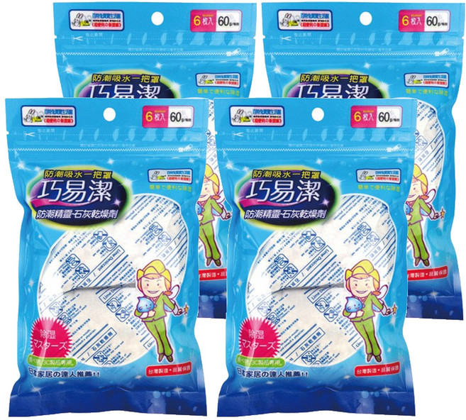 巧易潔 防潮精靈 石灰乾燥劑, 60g, 24入