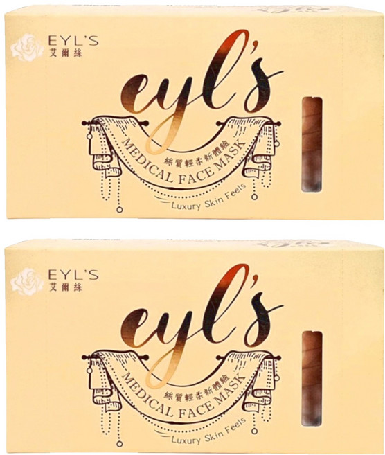 EYL'S 艾爾絲 成人平面醫用口罩, 奶茶色, 30片, 2盒