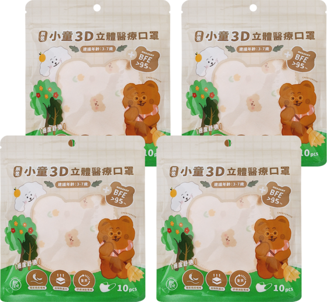 CHENYU 辰昱 3D醫療透氣口罩 3~7歲, 10片, 4包, 鬱金香熊熊