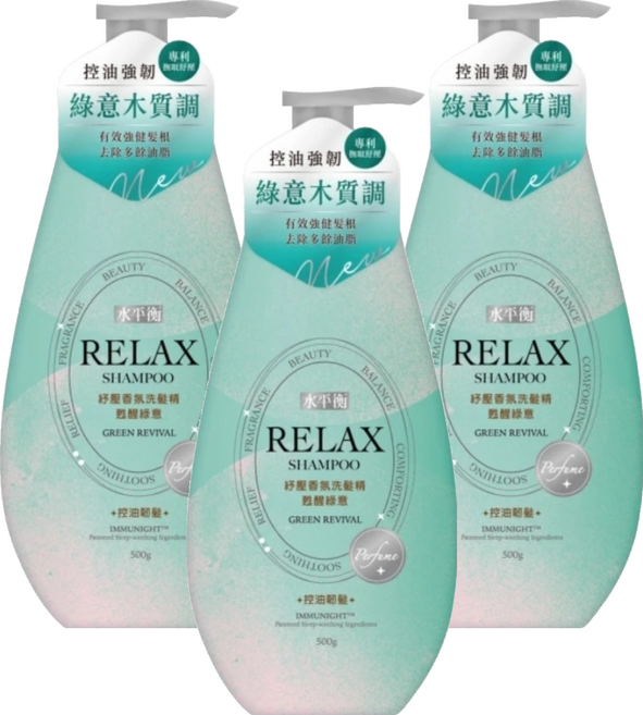 水平衡 RELAX 紓壓香氛洗髮精 控油韌髮 甦醒綠意, 3個, 500g