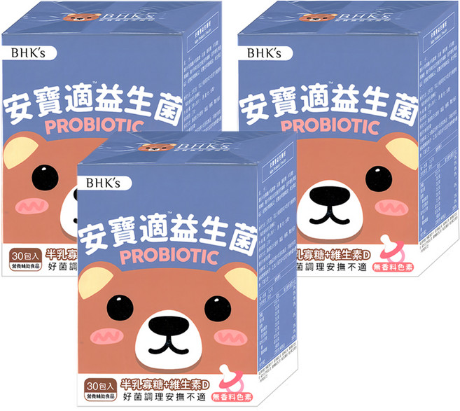 BHK's 安寶適益生菌粉 1g, 30包, 3盒