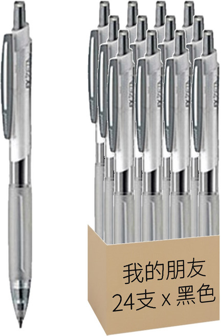 monAmi FX Zeta 原子筆 0.5mm, 黑色, 24支