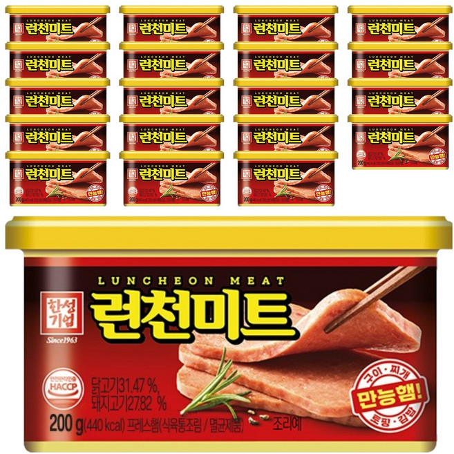 한성기업 런천 미트, 200g, 20개