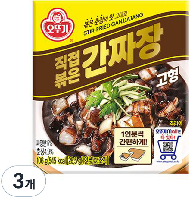 오뚜기 직접 볶은 간짜장 고형, 106g, 3개