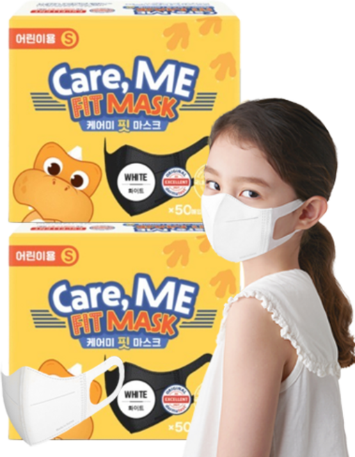 지앤티클린케어미 핏 새부리형 컬러 마스크 어린이용, 50개입, 2개, 화이트