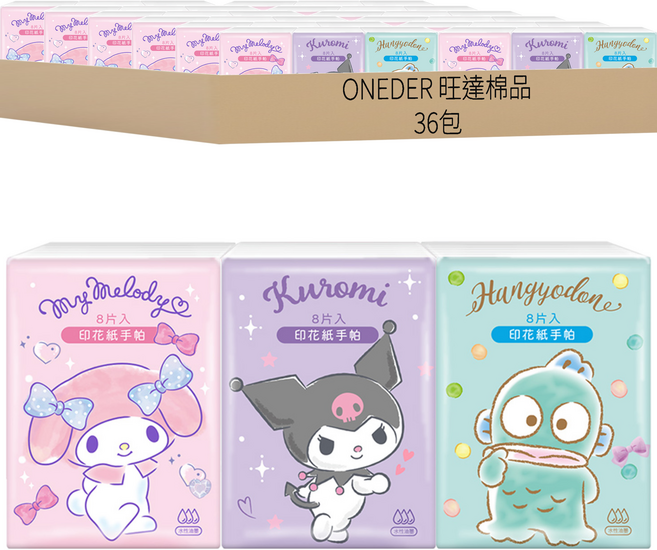 ONEDER 旺達棉品 三麗鷗系列印花紙手帕, 9包, 4袋