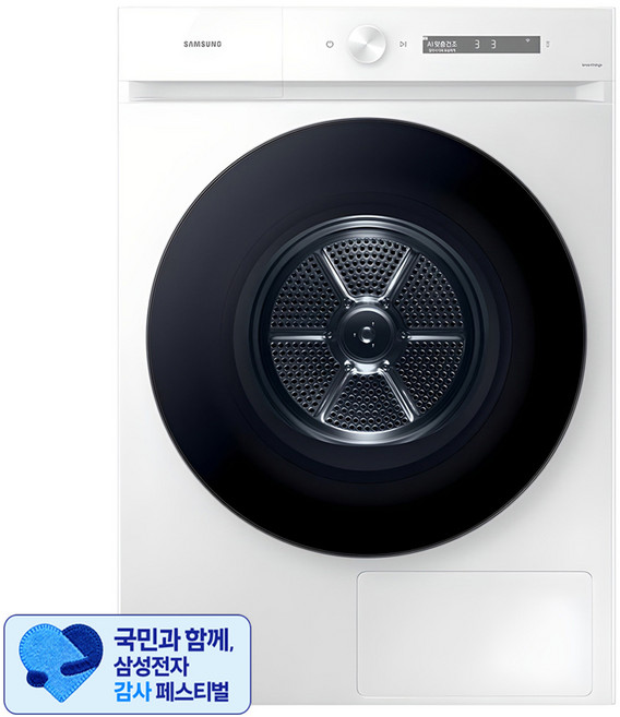 [삼성 감사 페스티벌] 삼성전자 BESPOKE 그랑데 AI 건조기 17kg 방문설치, DV17CB6600BW, 화이트
