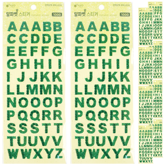 포포팬시 화려한 다용도 꾸미기 보석 알파벳 스티커, 그린, 10개