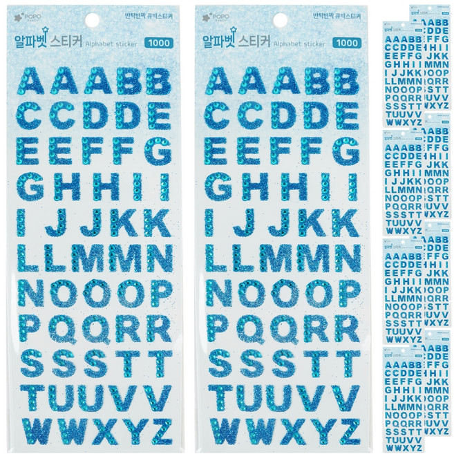 포포팬시 화려한 다용도 꾸미기 보석 알파벳 스티커, 블루, 10개