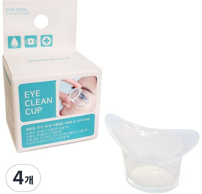 에코터치 아이 클린 컵, 4개