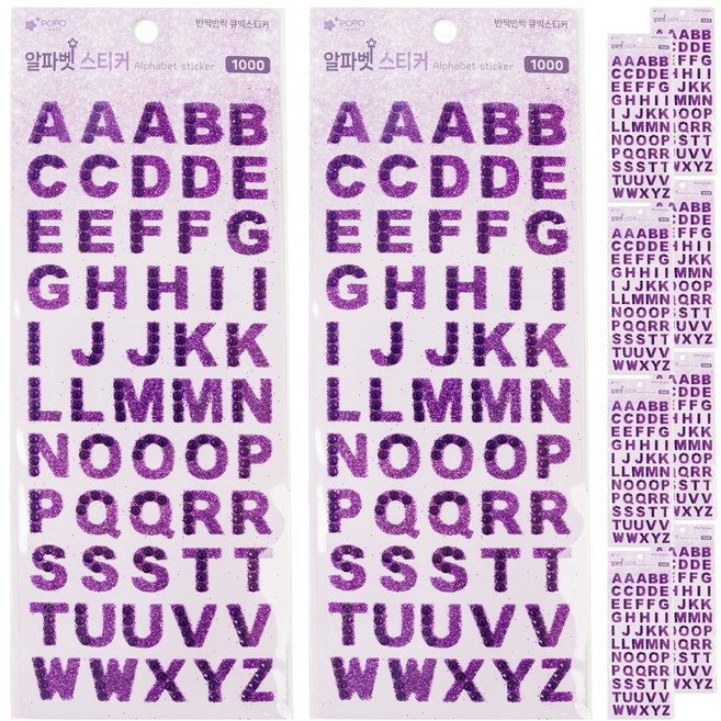 포포팬시 화려한 다용도 꾸미기 보석 알파벳 스티커, 퍼플, 10개