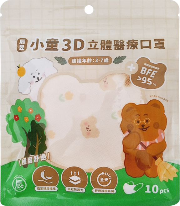 CHENYU 辰昱 3D醫療透氣口罩 3~7歲, 10片, 1包, 鬱金香熊熊