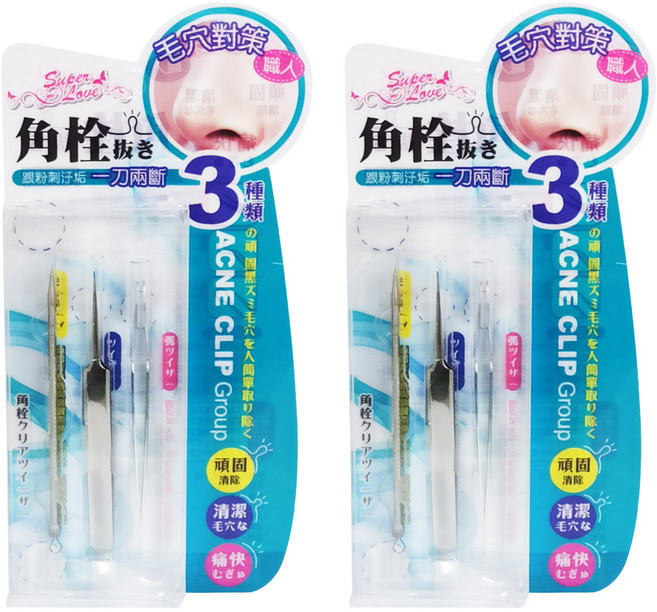 Super Love 職人3IN1粉刺夾組 毛孔清潔 尖頭圓弧青春痘棒一次擁有, 銀色, 2組