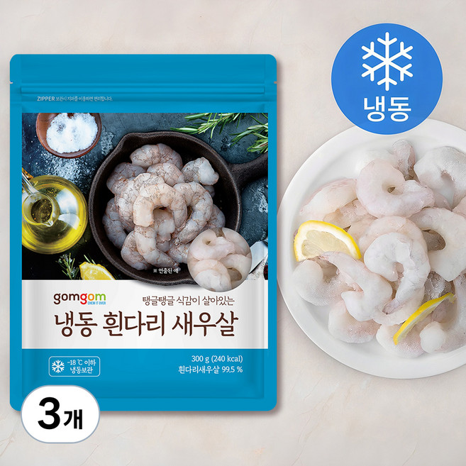 곰곰 냉동 흰다리 새우살, 300g(24~33미), 3개