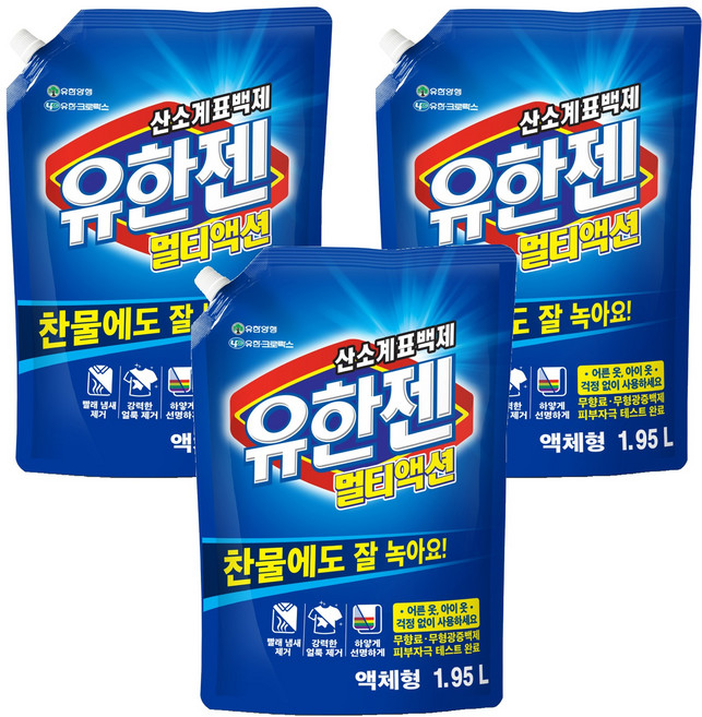 유한젠 액상 멀티액션 표백제 리필, 1.95L, 3개