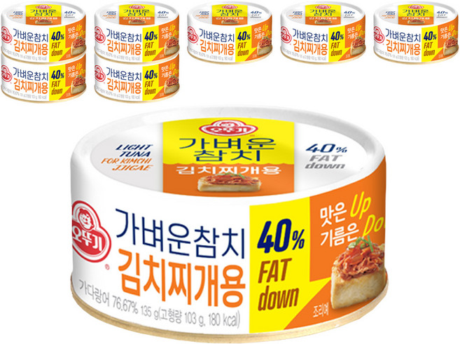 오뚜기 가벼운 참치 김치찌개용, 135g, 8개