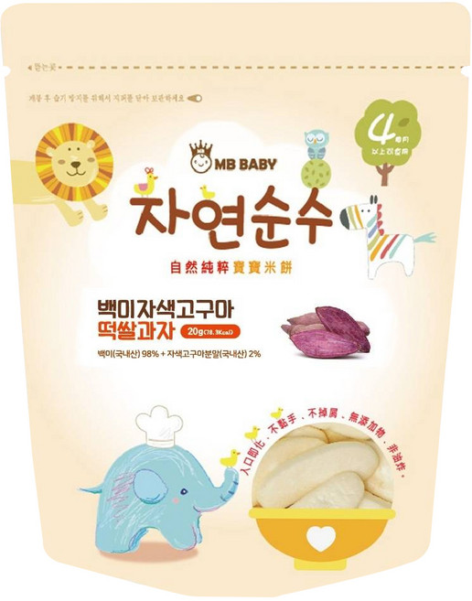 MB BABY 萌寶寶 大米餅 4個月以上, 紫地瓜, 20g, 1包
