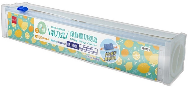 藏鮮 滑刀式保鮮膜切割盒, 1個, 1個