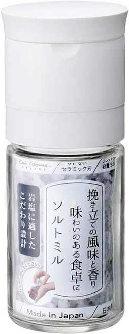 KAI 貝印 House 海鹽研磨罐 FP-5161 陶瓷刀刃, 1個, 55ml