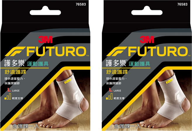 3M FUTURO 護多樂 舒適護踝, 灰色, 2盒