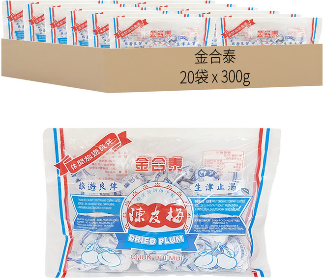 金合泰 陳皮梅, 300g, 20袋