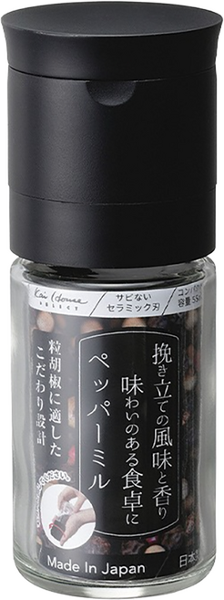 KAI 貝印 House 日本製 陶瓷刃胡椒研磨罐 適用岩鹽 芝麻 55毫升 FP-5160 45 x 115mm 1個