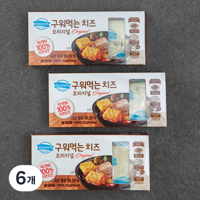 덴마크 구워먹는 치즈, 125g, 1개입, 6개