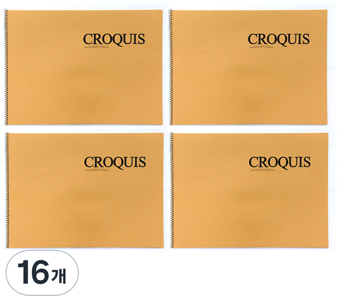내지회색 갱지크로키북 갈색 48g, 4절, 16개