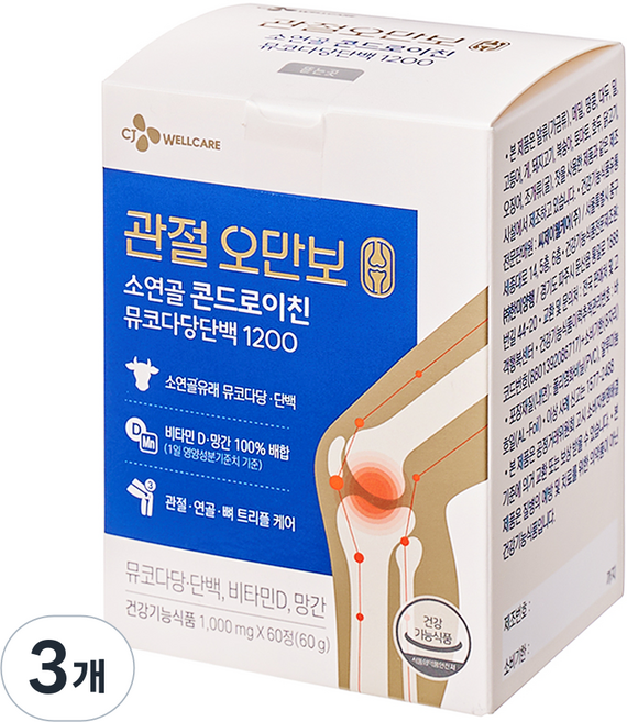 CJ웰케어 관절오만보 소연골 콘드로이친1200, 60g, 3개
