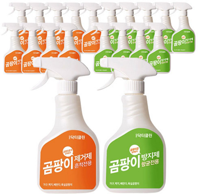 닥터클린 곰팡이제거제 500ml + 곰팡이방지제 500ml, 1L, 10세트