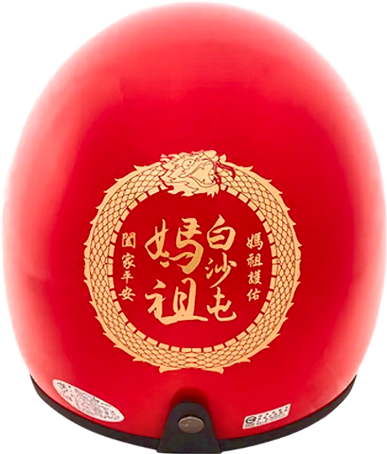 Hiromimi 白沙屯媽祖2代安全帽 K-805R 790g, 紅色